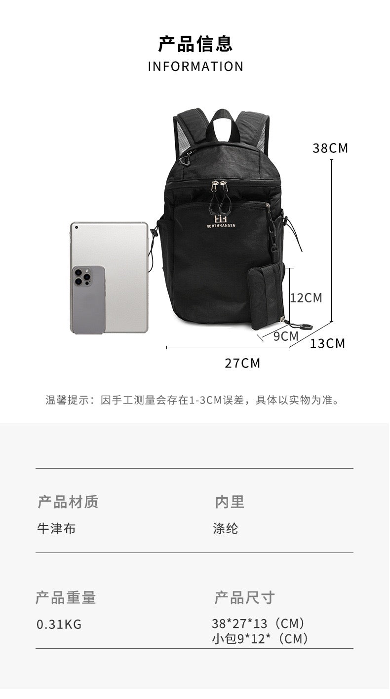 Minimalist Ultra Light Water Resistant Backpack