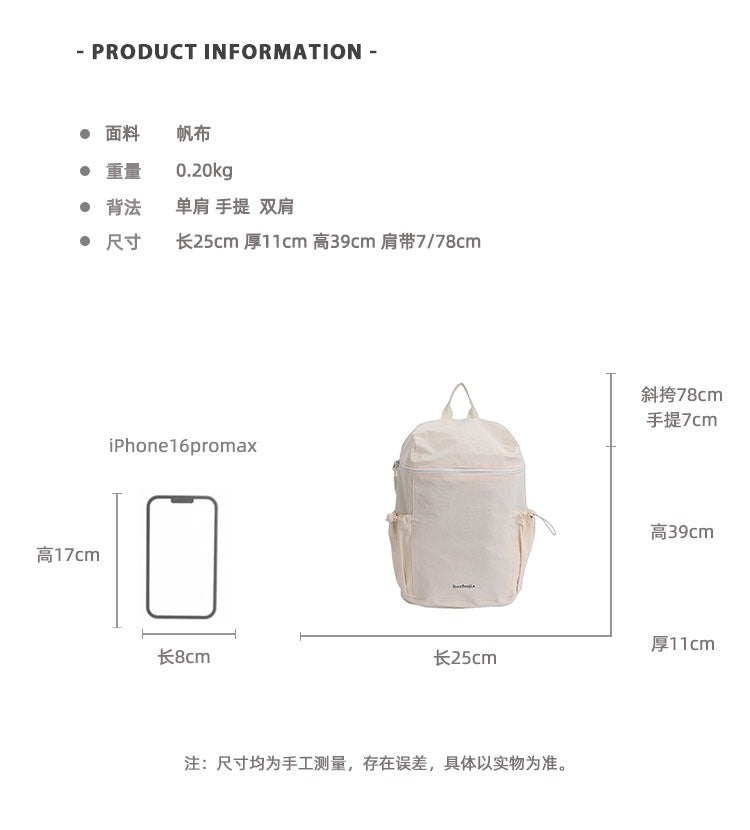 Pastel Soft Wrinkle Nylon Backpack | Ultra Light Water Resistant Multi Pocket Daily Daypack for Women School & Commute